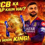 Rcb Ka Baap Kaun Hai