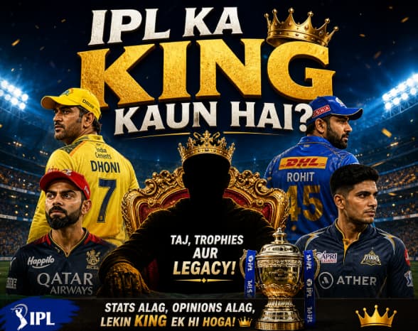 IPL ka king kaun hai