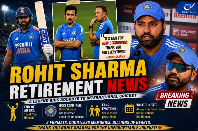 Rohit Sharma Retirement News